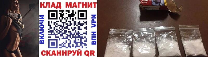 Продажа наркотиков Трёхгорный Канабис  A-PVP  ГАШ  Меф мяу мяу 