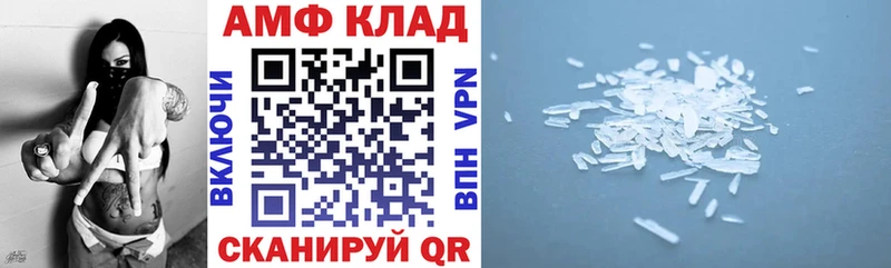 АМФ 98% гидра как зайти Трёхгорный как найти закладки