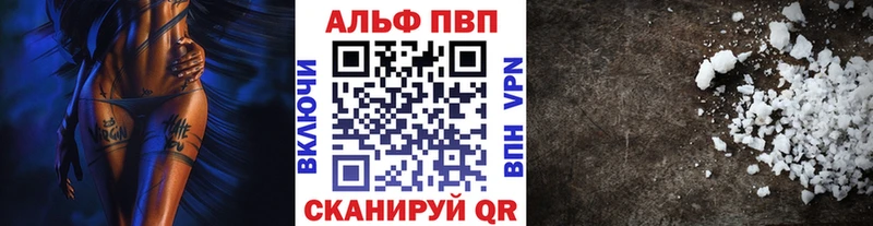 площадка телеграм  Трёхгорный  Alpha-PVP крисы CK 