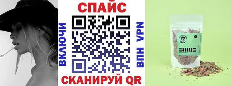 БУТИРАТ жидкий экстази закладка Трёхгорный