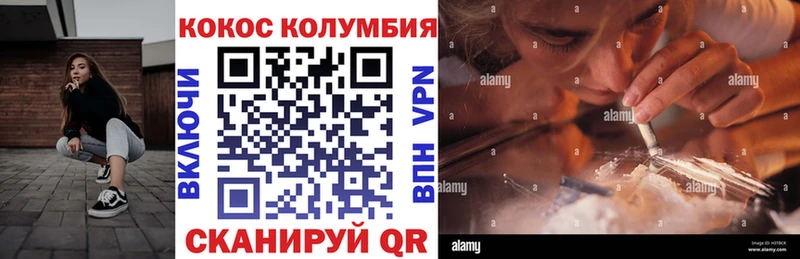 ОМГ ОМГ ССЫЛКА  Трёхгорный  КОКАИН 99% 