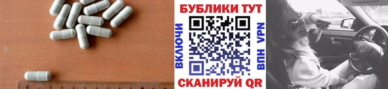 Ecstasy таблы  цена наркотик  Трёхгорный 