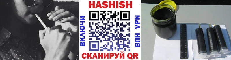 наркошоп  Трёхгорный  Гашиш AMNESIA HAZE 