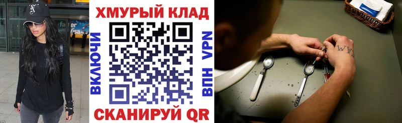 где купить наркоту  Трёхгорный  кракен зеркало  ГЕРОИН афганец 