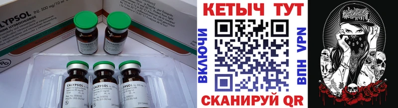 MEGA как зайти Трёхгорный КЕТАМИН VHQ