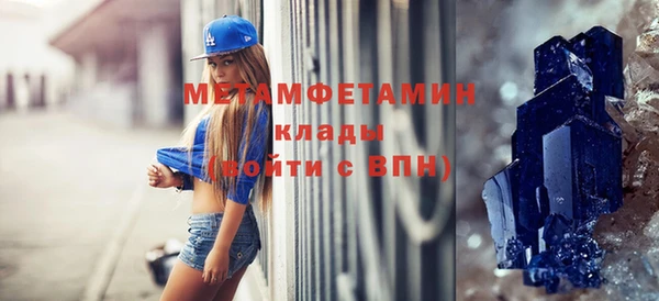 бутират Армянск