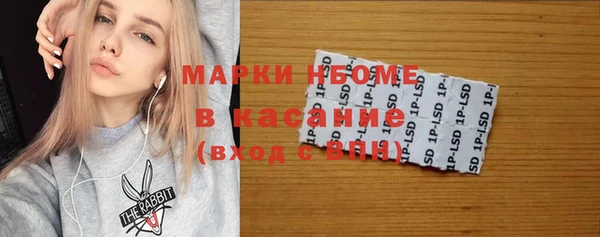 прущие крисы Краснотурьинск