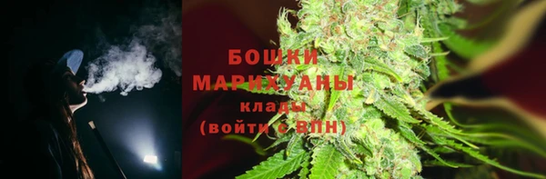 бутират Армянск
