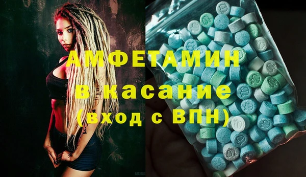 прущий лед Аркадак