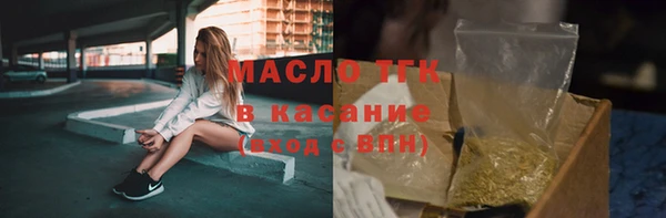 бутират Армянск