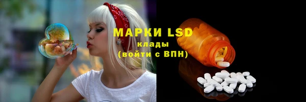 меф VHQ Красноперекопск