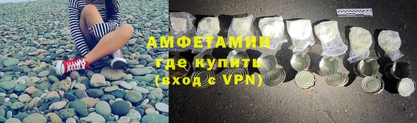 бутират Армянск