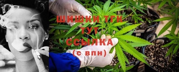 бутират Армянск