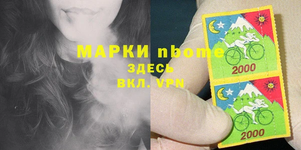 круглые Балахна