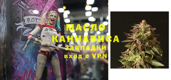 таблы Балабаново