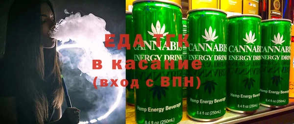 прущий лед Аркадак