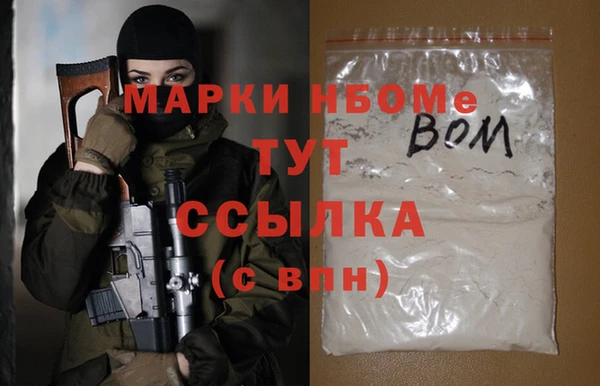 прущий лед Аркадак