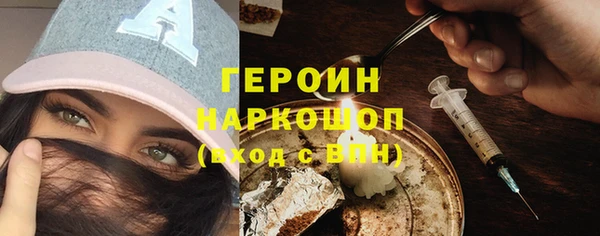 бутират Армянск