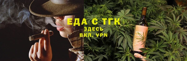 бутират Армянск