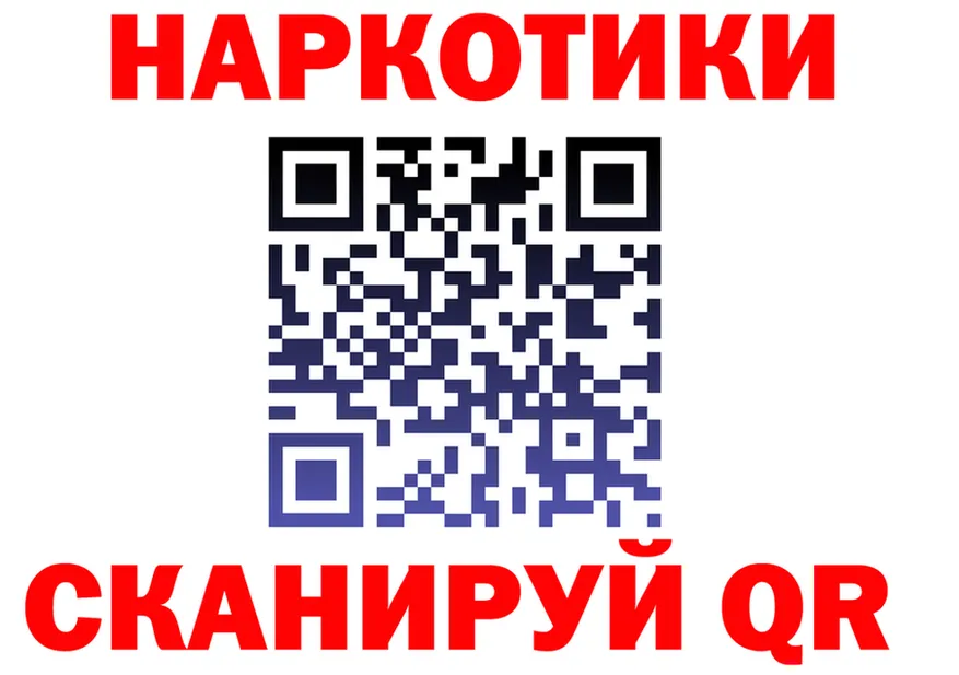 Кодеиновый сироп Lean Purple Drank ONION маркетплейс МЕГА Трёхгорный