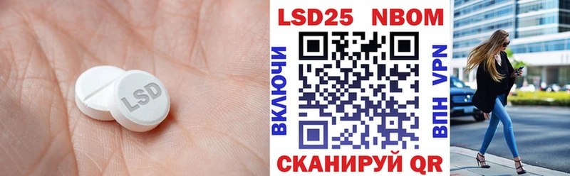 Лсд 25 экстази кислота  даркнет телеграм  Трёхгорный 