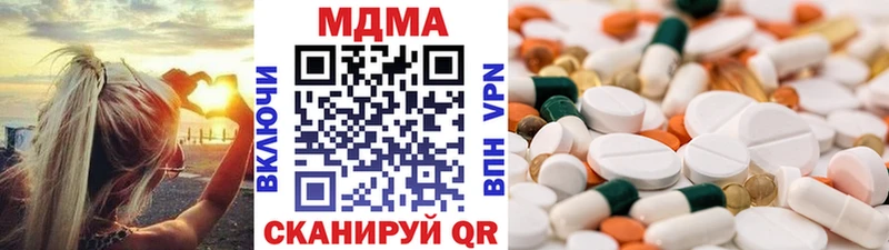 сайты даркнета как зайти  KRAKEN зеркало  МДМА VHQ  Трёхгорный  цены наркотик 