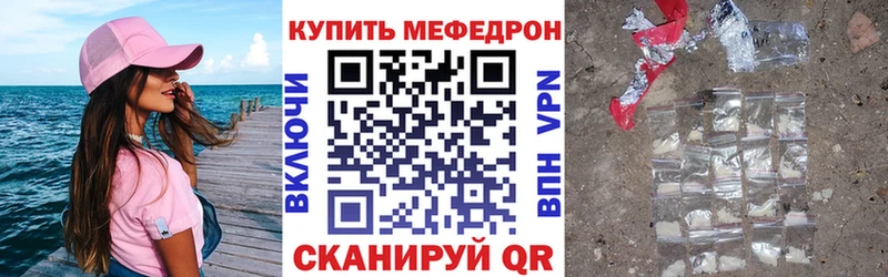 Меф мука где купить наркотик Трёхгорный