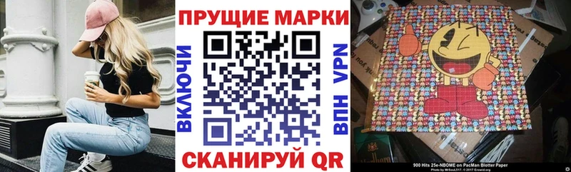 Наркотические марки 1,8мг  Трёхгорный 
