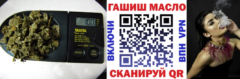 blacksprut онион  где купить наркотик  Трёхгорный  ТГК концентрат 